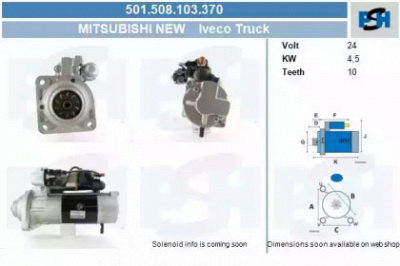 CV PSH 501508103370 -  Стартер